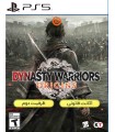 اکانت قانونی بازی Dynasty Warriors: Origins برای PS5