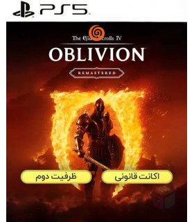 اکانت قانونی بازی The Elder Scrolls IV: Oblivion Remastered برای PS5