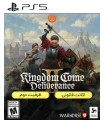 اکانت قانونی بازی Kingdom Come: Deliverance II برای PS5