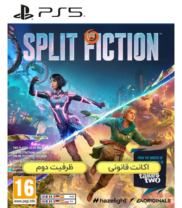 اکانت قانونی بازی Split Fiction برای PS5