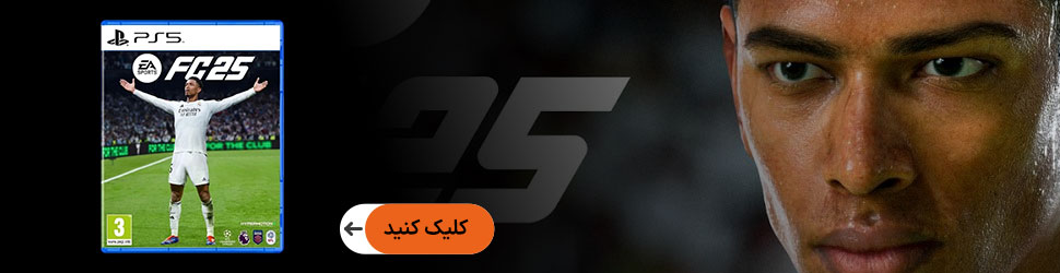 خرید بازی فیفا ۲۵ fc 25